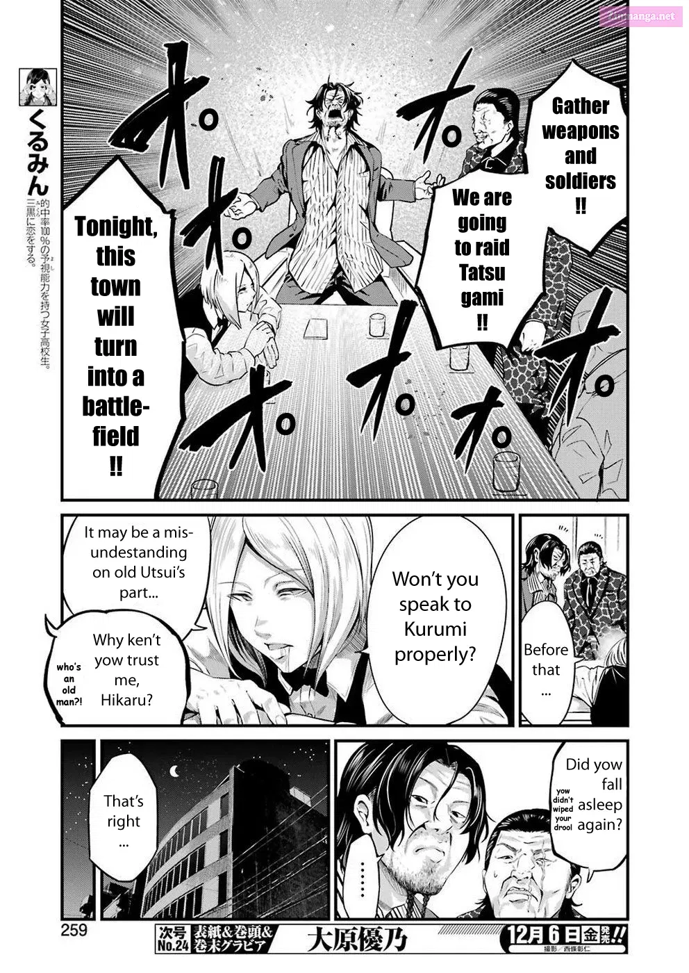 Gokudo Parasites Chapter 16 page 7 - MangaKakalot