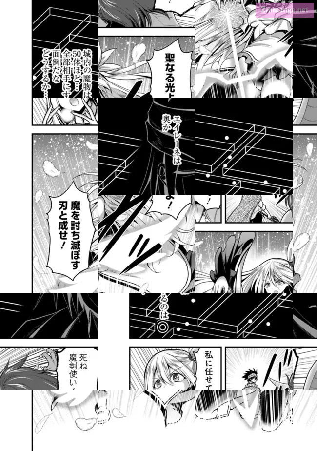 Grand Prize: Unrivalled Harem Ticket Chapter 34 page 2 - MangaKakalot