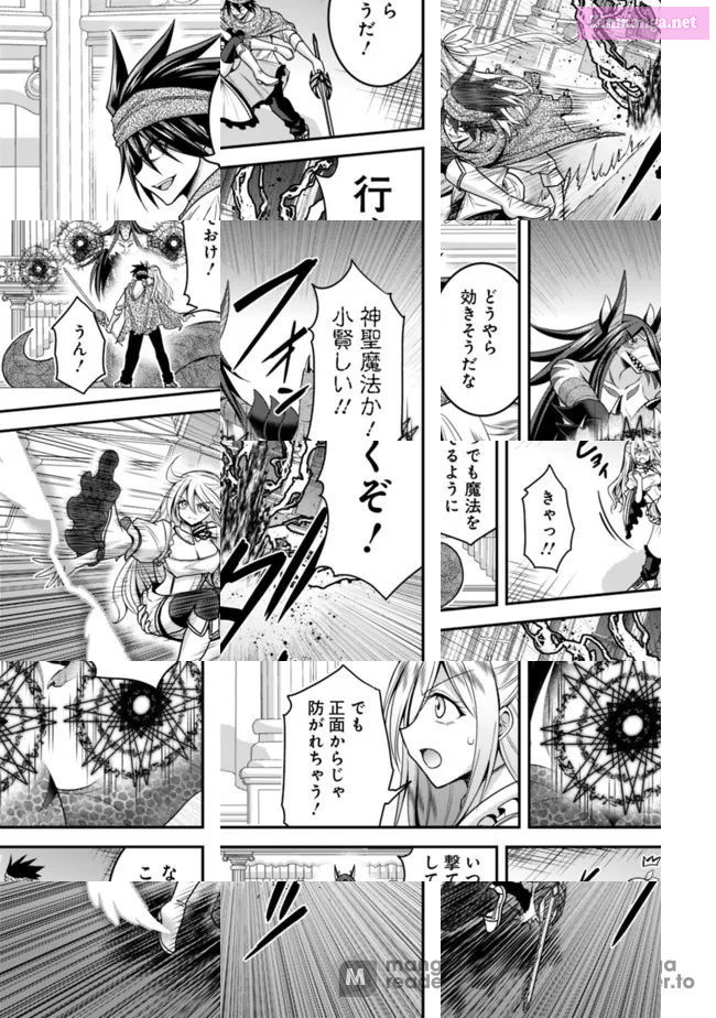 Grand Prize: Unrivalled Harem Ticket Chapter 34 page 13 - MangaKakalot