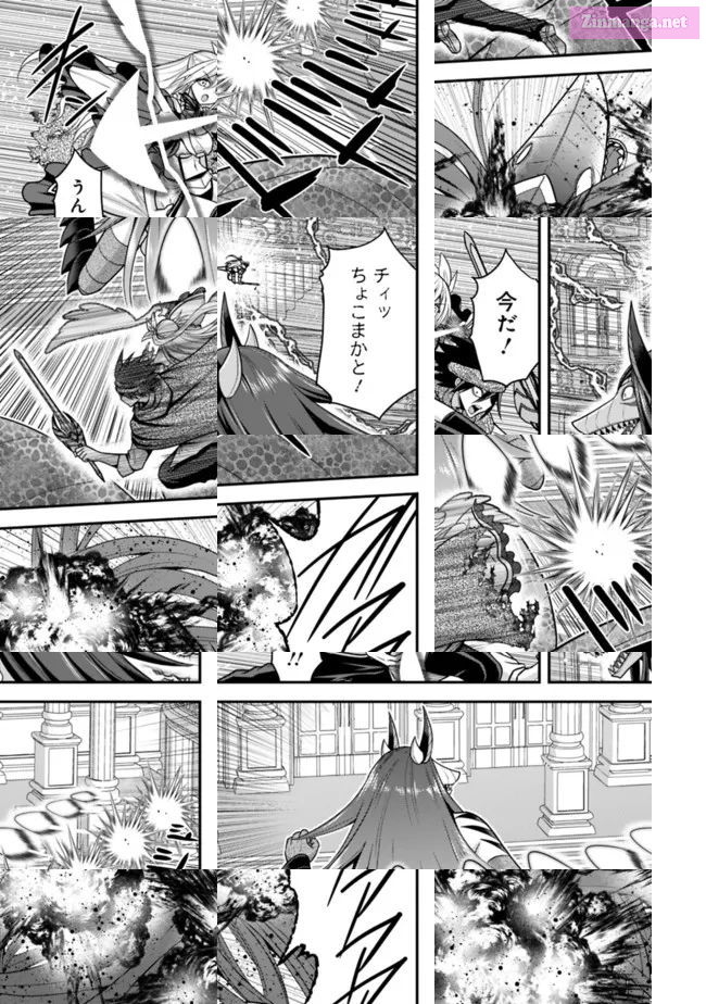 Grand Prize: Unrivalled Harem Ticket Chapter 34 page 15 - MangaKakalot