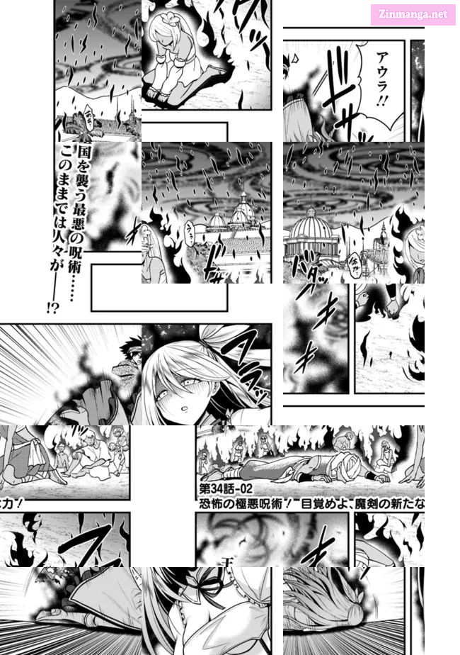 Grand Prize: Unrivalled Harem Ticket Chapter 34 page 23 - MangaKakalot