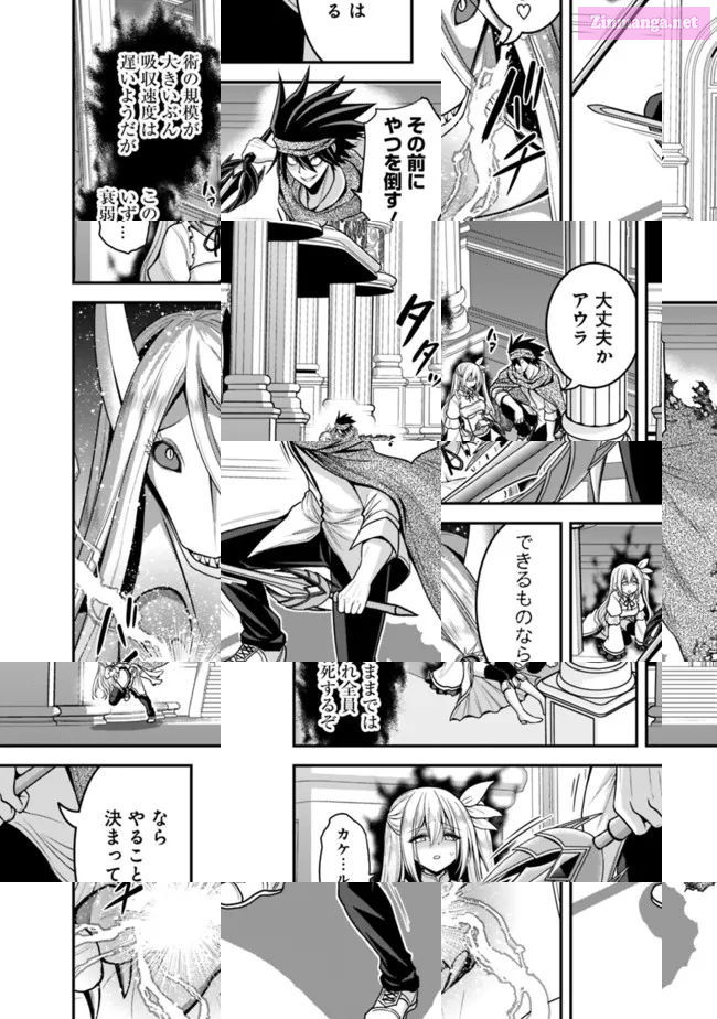 Grand Prize: Unrivalled Harem Ticket Chapter 34 page 26 - MangaKakalot