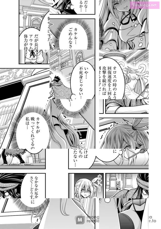 Grand Prize: Unrivalled Harem Ticket Chapter 34 page 31 - MangaKakalot