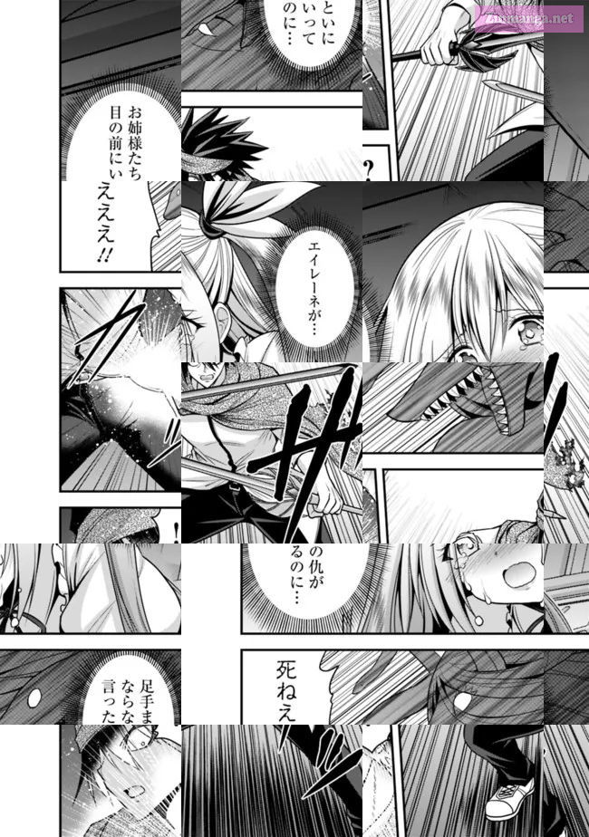 Grand Prize: Unrivalled Harem Ticket Chapter 34 page 32 - MangaKakalot