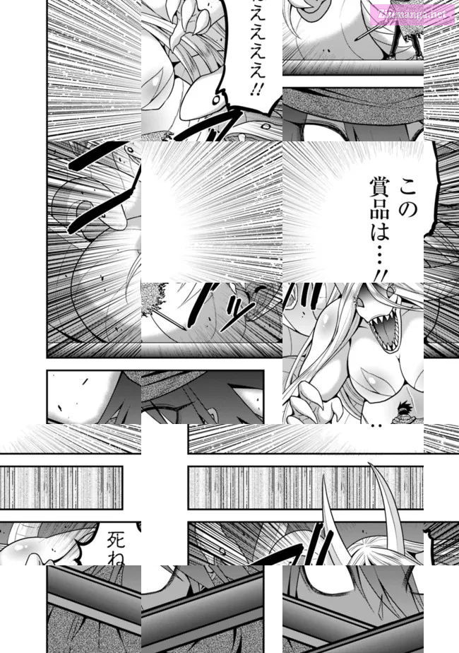 Grand Prize: Unrivalled Harem Ticket Chapter 34 page 36 - MangaKakalot