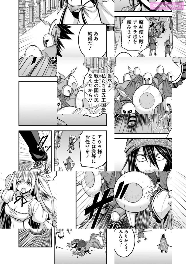 Grand Prize: Unrivalled Harem Ticket Chapter 34 page 6 - MangaKakalot