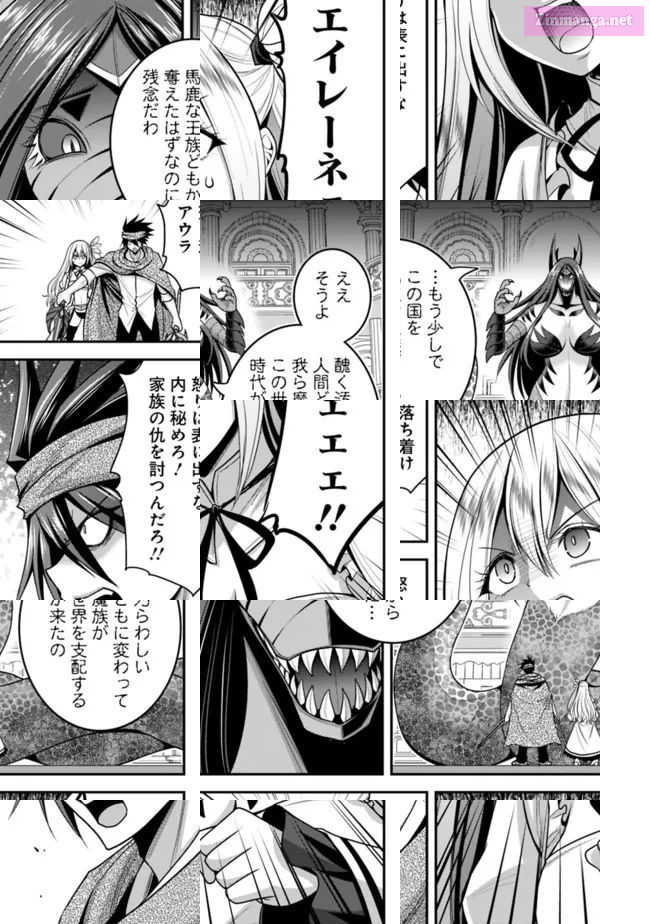 Grand Prize: Unrivalled Harem Ticket Chapter 34 page 9 - MangaKakalot