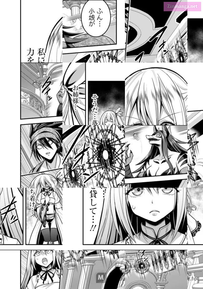 Grand Prize: Unrivalled Harem Ticket Chapter 34 page 10 - MangaKakalot