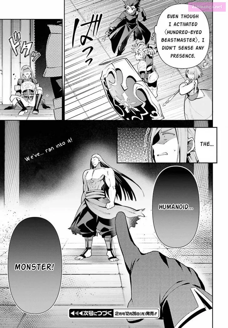 Guild no Uketsukejou desu ga, Zangyou wa Iya na node Boss wo Solo Tobatsu shiyou to Omoimasu Chapter 16 page 18 - MangaKakalot