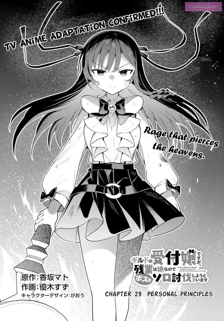 Guild no Uketsukejou desu ga, Zangyou wa Iya na node Boss wo Solo Tobatsu shiyou to Omoimasu Chapter 23 page 1 - MangaKakalot