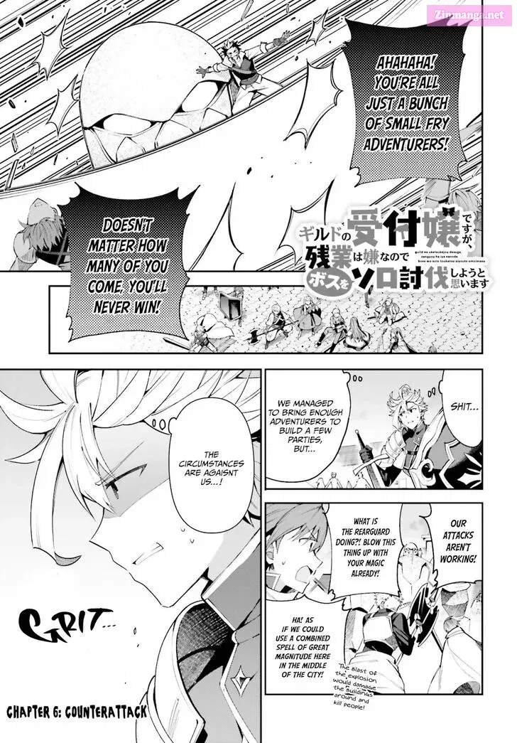 Guild no Uketsukejou desu ga, Zangyou wa Iya na node Boss wo Solo Tobatsu shiyou to Omoimasu Chapter 6 page 2 - MangaKakalot