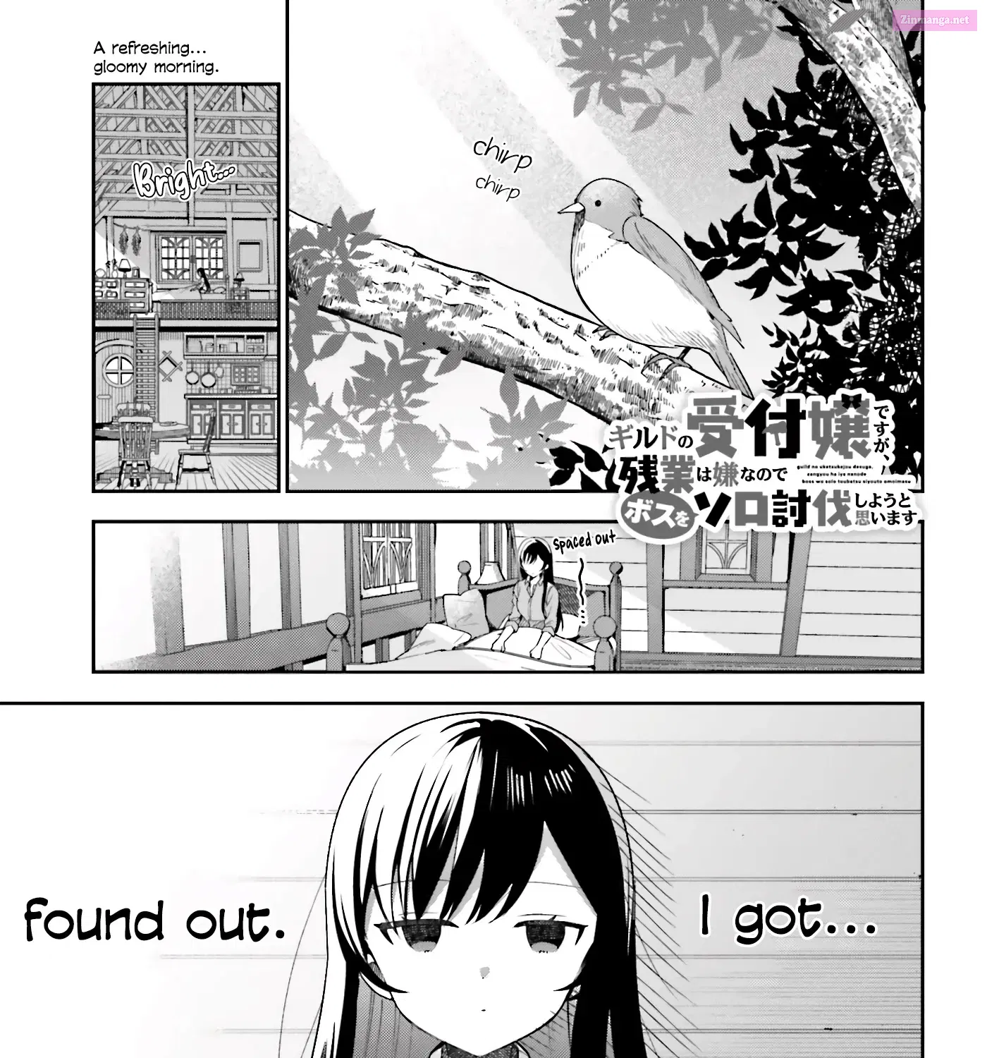 Guild no Uketsukejou Desu ga, Zangyou wa Iya Nanode Boss wo Solo Toubatsu Shiyou to Omoimasu Chapter 4 page 2 - MangaKakalot