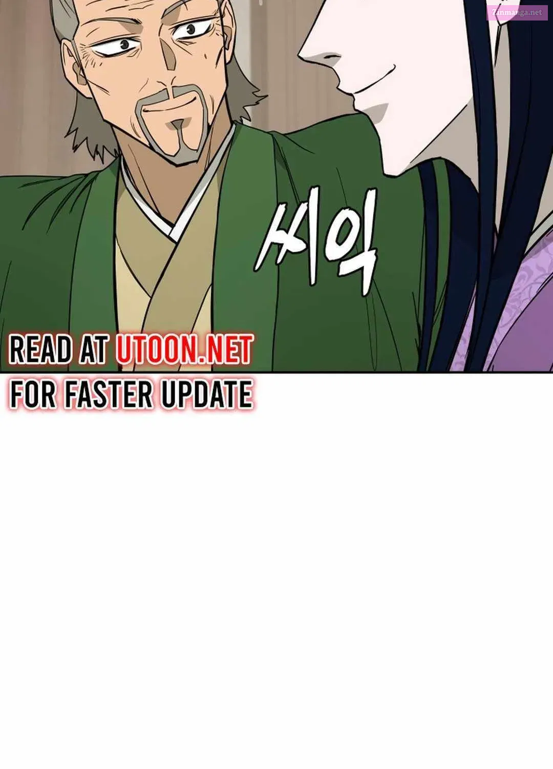 Gwanjeon – Lee Kang-jin Chapter 145 page 11 - Mangabat