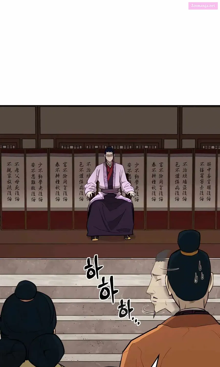 Gwanjeon – Lee Kang-jin Chapter 70 page 46 - Mangabat