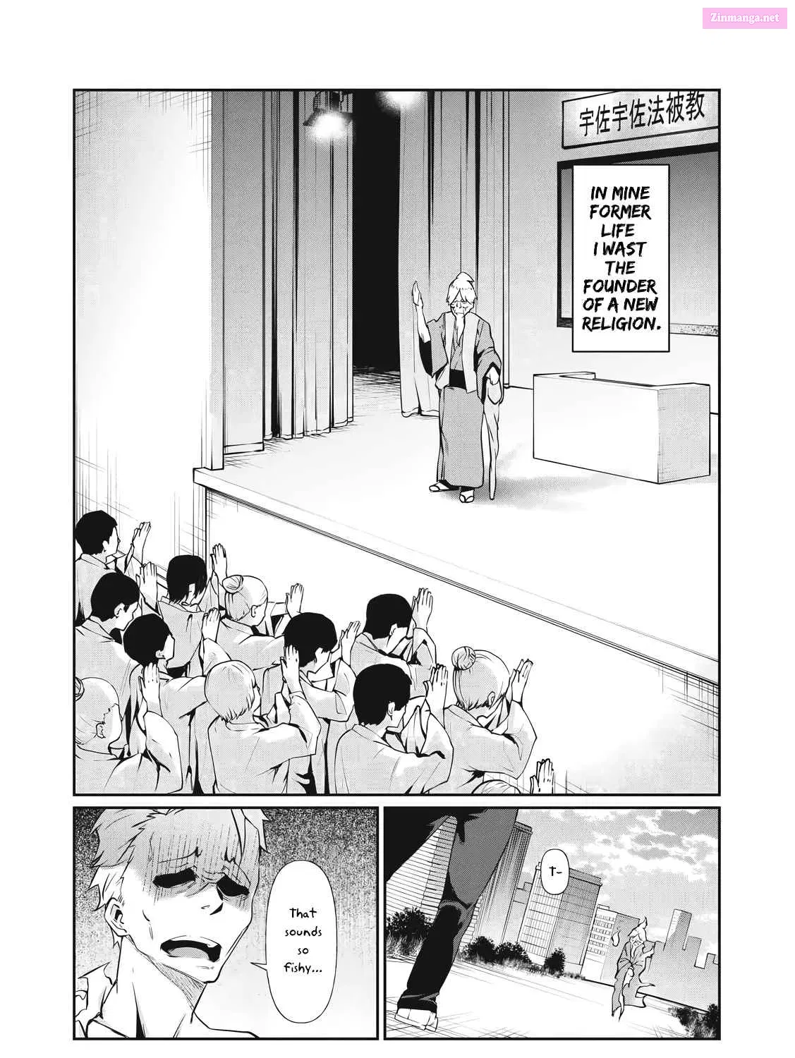 Hacking Ghost Karada ni Shika Kachi no Nai Chapter 2 page 5 - MangaKakalot