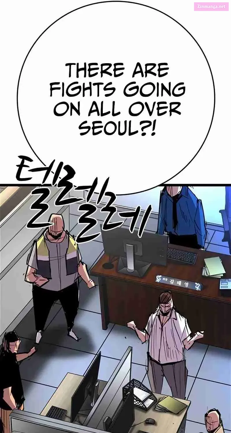 Hanlim Gym Chapter 212 page 4 - Mangabat