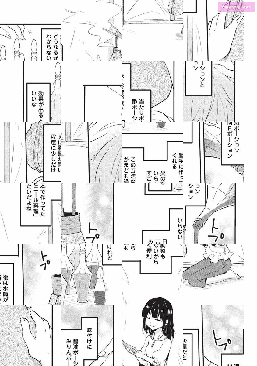 Hazure Potion Ga Shouyu Datta Node Ryouri Suru Koto Ni Shimashita Chapter 12 page 21 - Mangabat