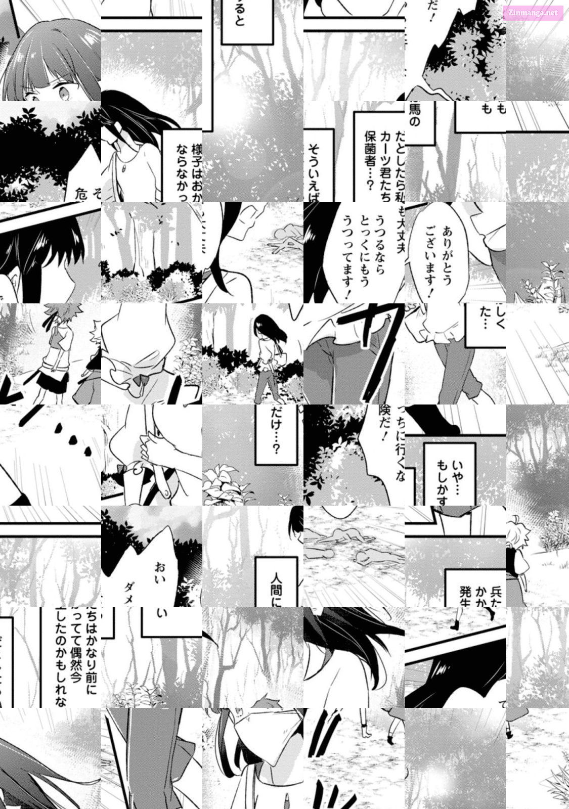 Hazure Potion Ga Shouyu Datta Node Ryouri Suru Koto Ni Shimashita Chapter 17 page 23 - Mangabat