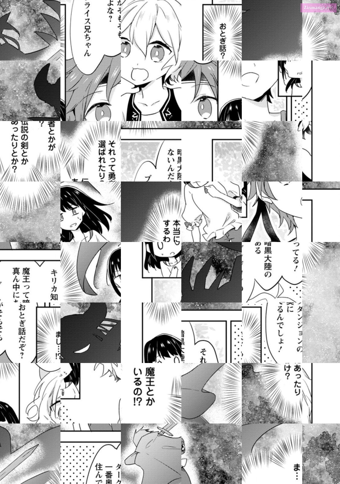 Hazure Potion Ga Shouyu Datta Node Ryouri Suru Koto Ni Shimashita Chapter 23 page 9 - MangaNelo