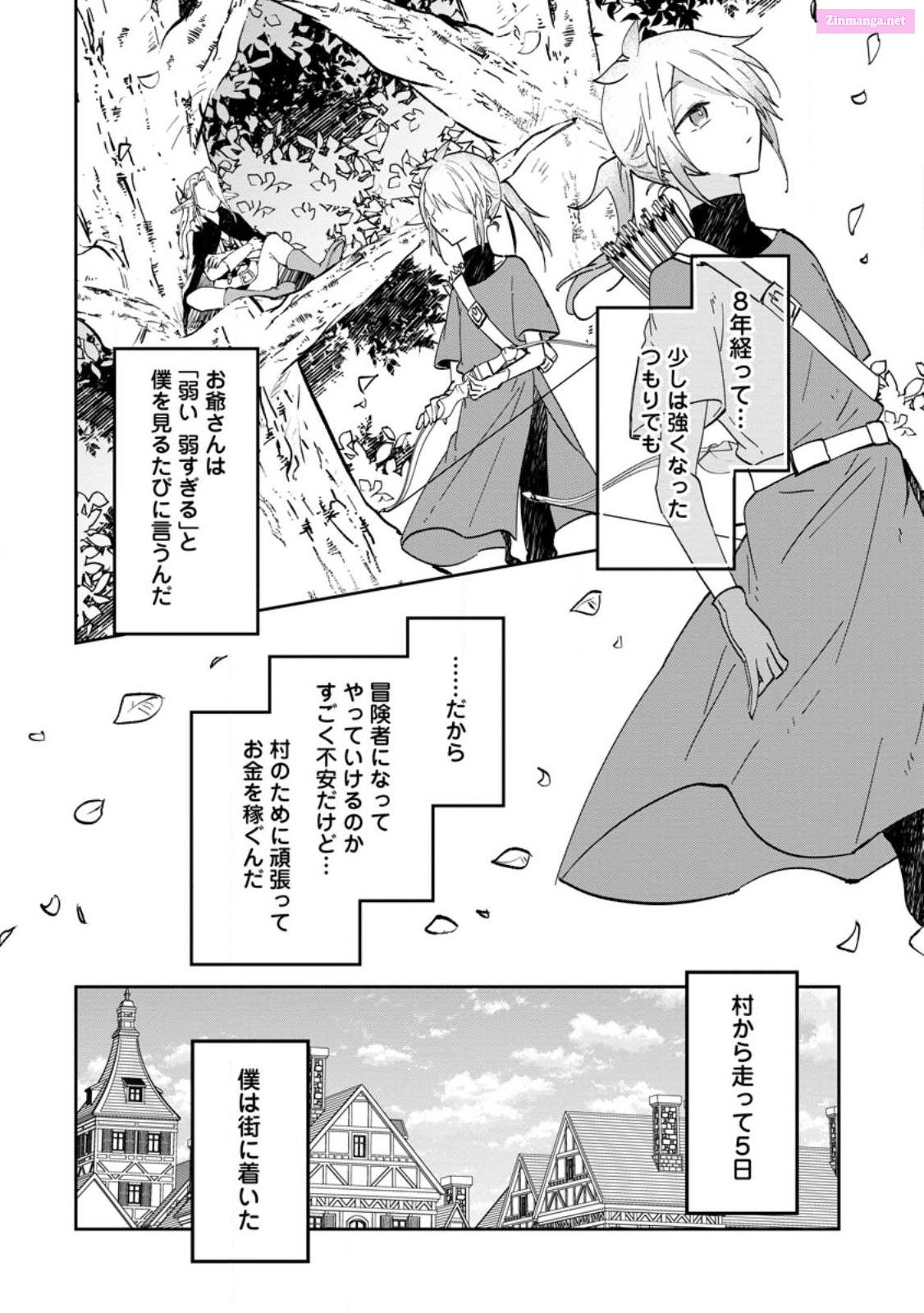 Hazure Potion Ga Shouyu Datta Node Ryouri Suru Koto Ni Shimashita Chapter 49 page 14 - Mangabat