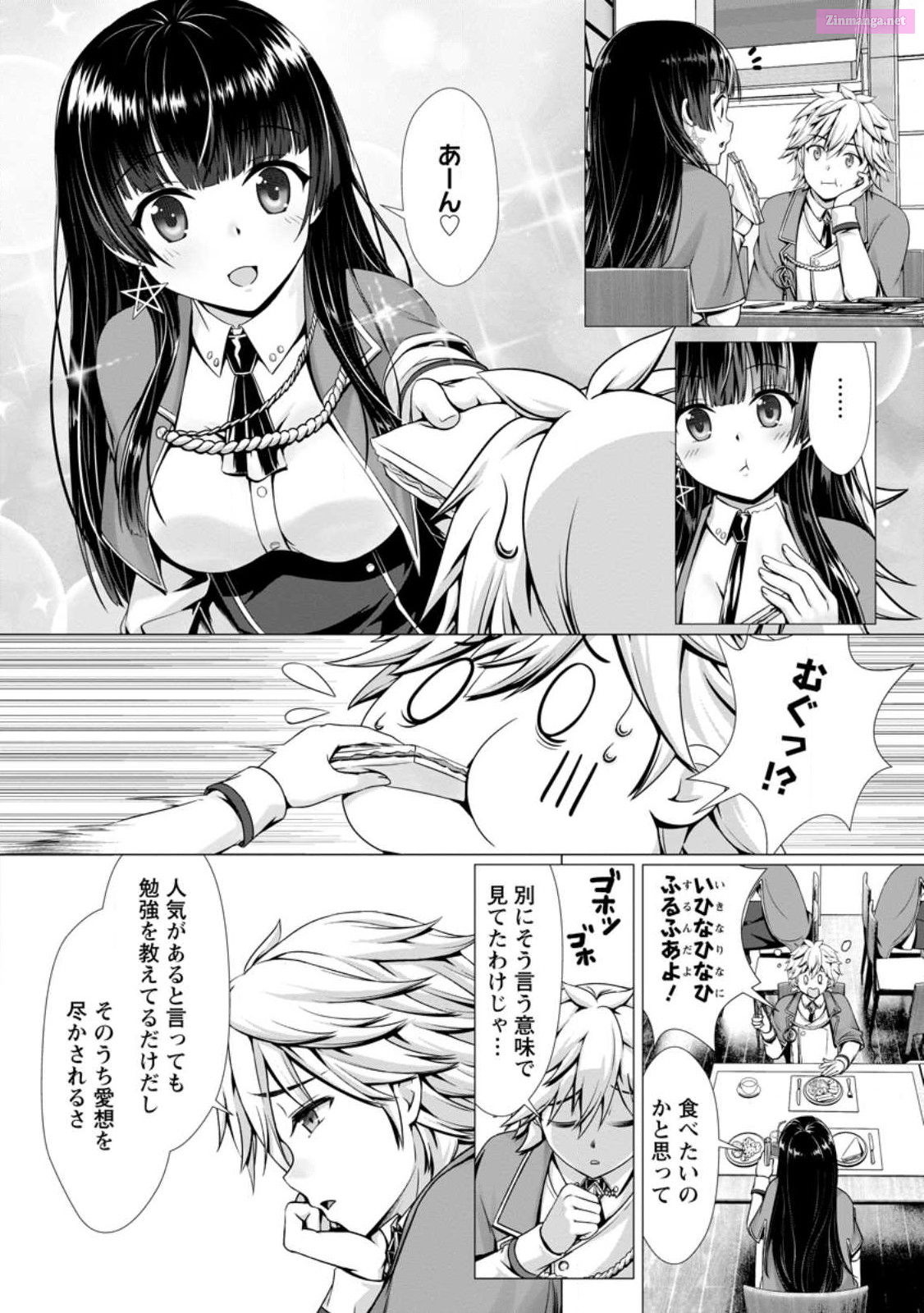 Hazure Skill "Soine" Ga Kakuseishi, Boku Ga Saikyou Harem Wo Kizuku Made ~Micchaku Soine De Ganbou Kaihou!? Yuuwakusare Makutte Komattemasu!!~ Chapter 3 page 11 - Mangabat