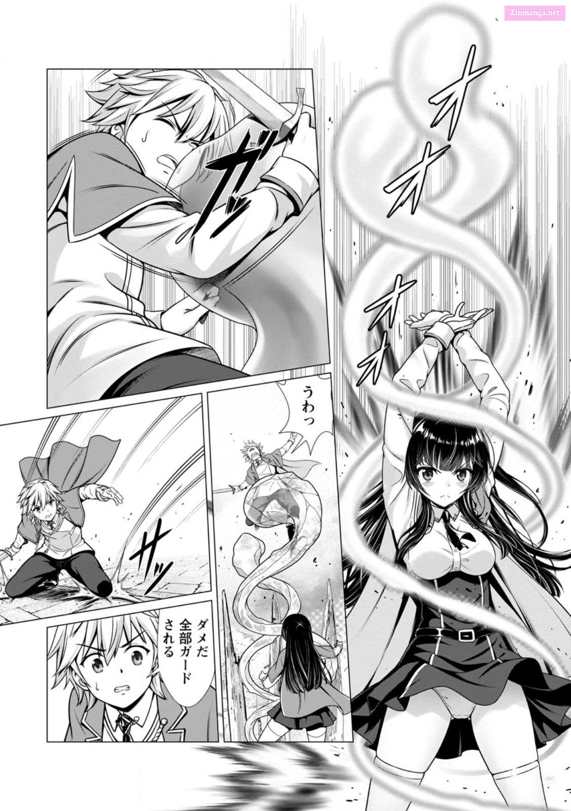 Hazure Skill "Soine" Ga Kakuseishi, Boku Ga Saikyou Harem Wo Kizuku Made ~Micchaku Soine De Ganbou Kaihou!? Yuuwakusare Makutte Komattemasu!!~ Chapter 3 page 18 - Mangabat