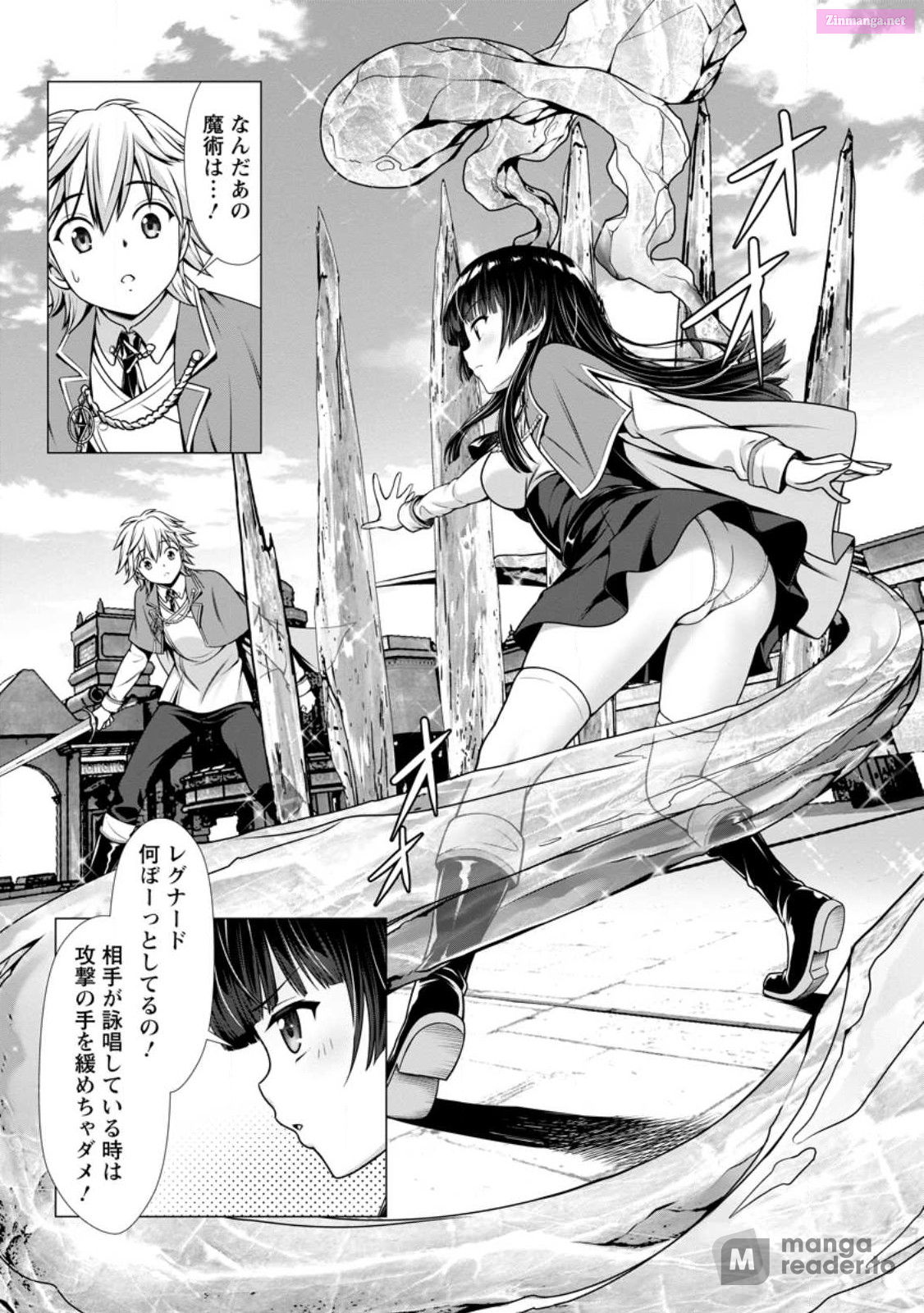 Hazure Skill "Soine" Ga Kakuseishi, Boku Ga Saikyou Harem Wo Kizuku Made ~Micchaku Soine De Ganbou Kaihou!? Yuuwakusare Makutte Komattemasu!!~ Chapter 3 page 19 - Mangabat