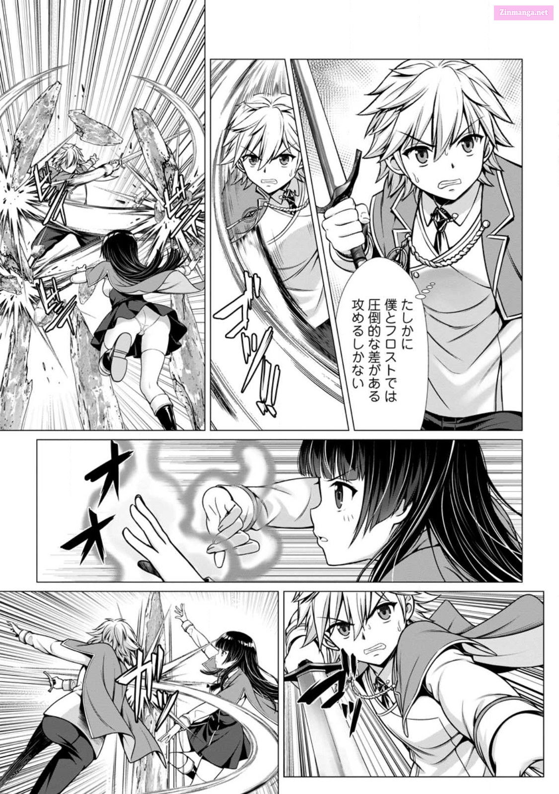 Hazure Skill "Soine" Ga Kakuseishi, Boku Ga Saikyou Harem Wo Kizuku Made ~Micchaku Soine De Ganbou Kaihou!? Yuuwakusare Makutte Komattemasu!!~ Chapter 3 page 20 - MangaNelo