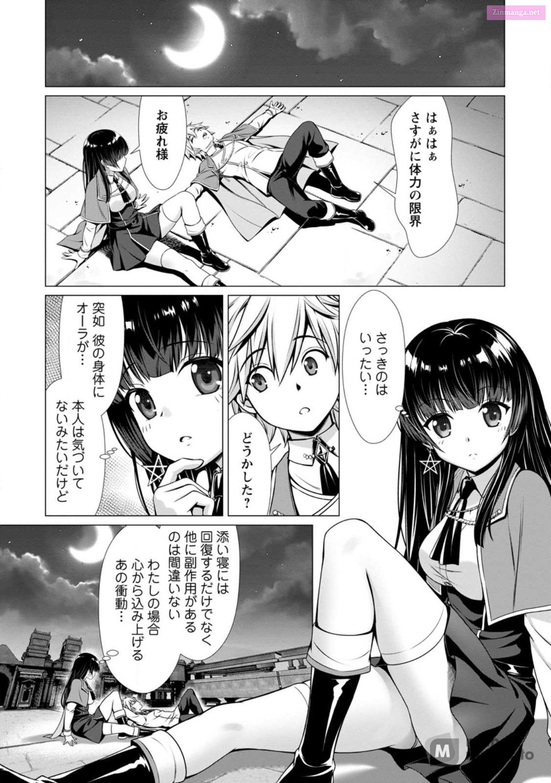 Hazure Skill "Soine" Ga Kakuseishi, Boku Ga Saikyou Harem Wo Kizuku Made ~Micchaku Soine De Ganbou Kaihou!? Yuuwakusare Makutte Komattemasu!!~ Chapter 3 page 22 - MangaNelo