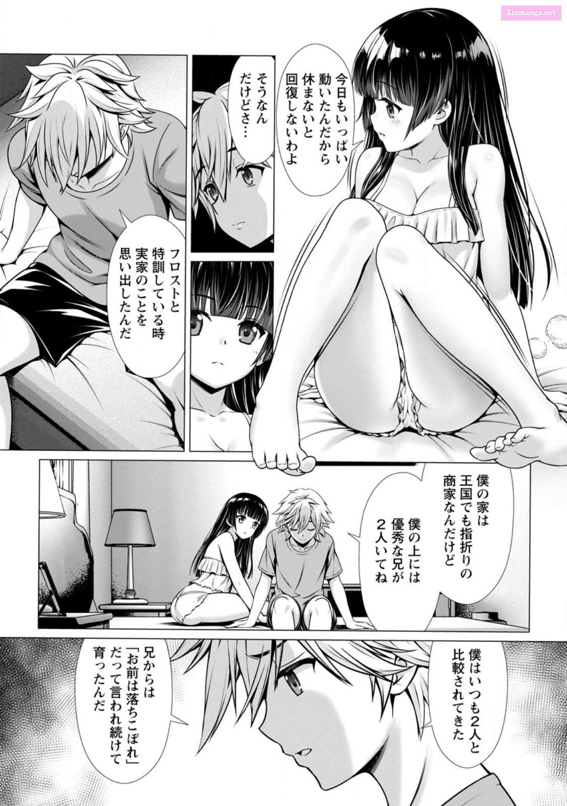 Hazure Skill "Soine" Ga Kakuseishi, Boku Ga Saikyou Harem Wo Kizuku Made ~Micchaku Soine De Ganbou Kaihou!? Yuuwakusare Makutte Komattemasu!!~ Chapter 3 page 24 - Mangabat