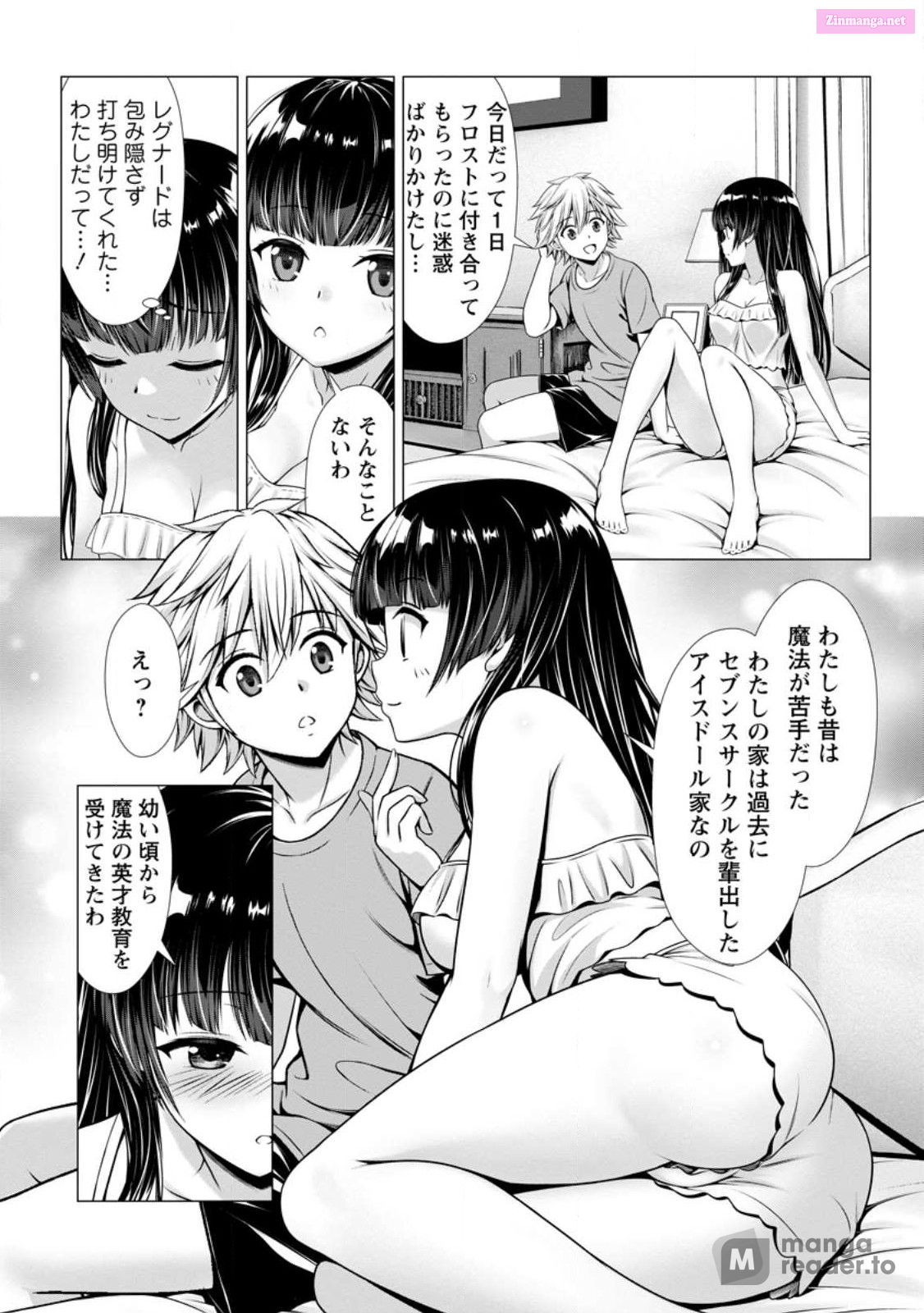 Hazure Skill "Soine" Ga Kakuseishi, Boku Ga Saikyou Harem Wo Kizuku Made ~Micchaku Soine De Ganbou Kaihou!? Yuuwakusare Makutte Komattemasu!!~ Chapter 3 page 25 - MangaKakalot