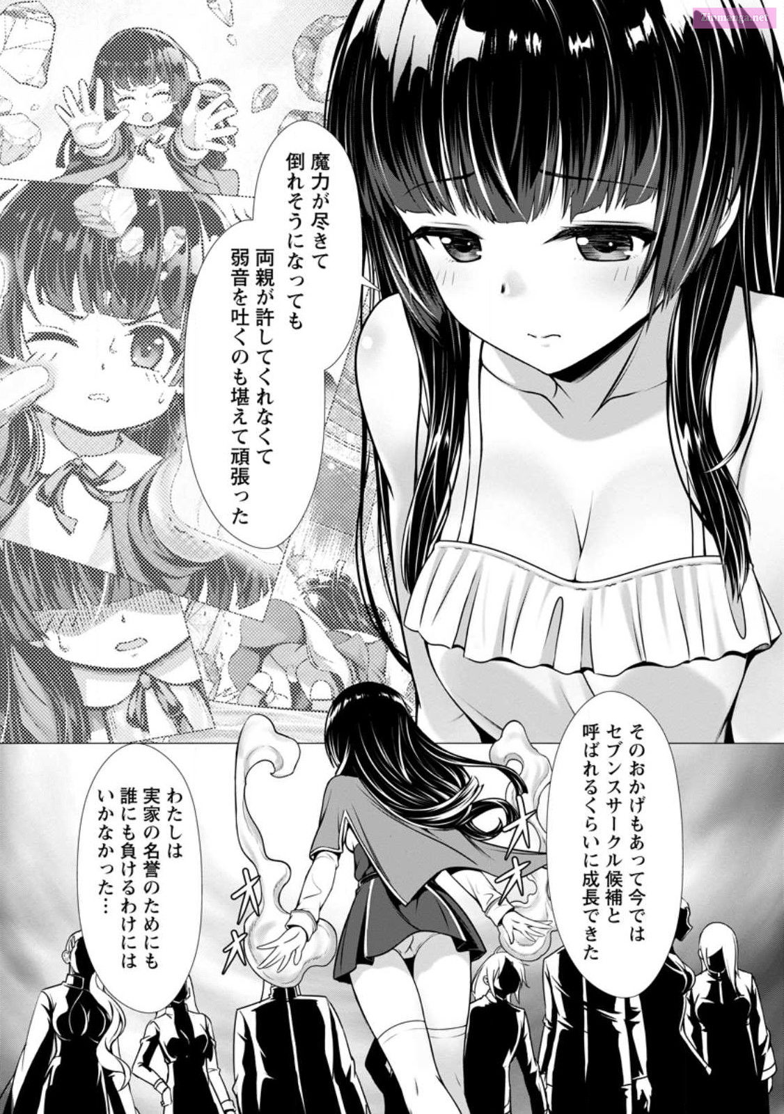 Hazure Skill "Soine" Ga Kakuseishi, Boku Ga Saikyou Harem Wo Kizuku Made ~Micchaku Soine De Ganbou Kaihou!? Yuuwakusare Makutte Komattemasu!!~ Chapter 3 page 26 - Mangabat