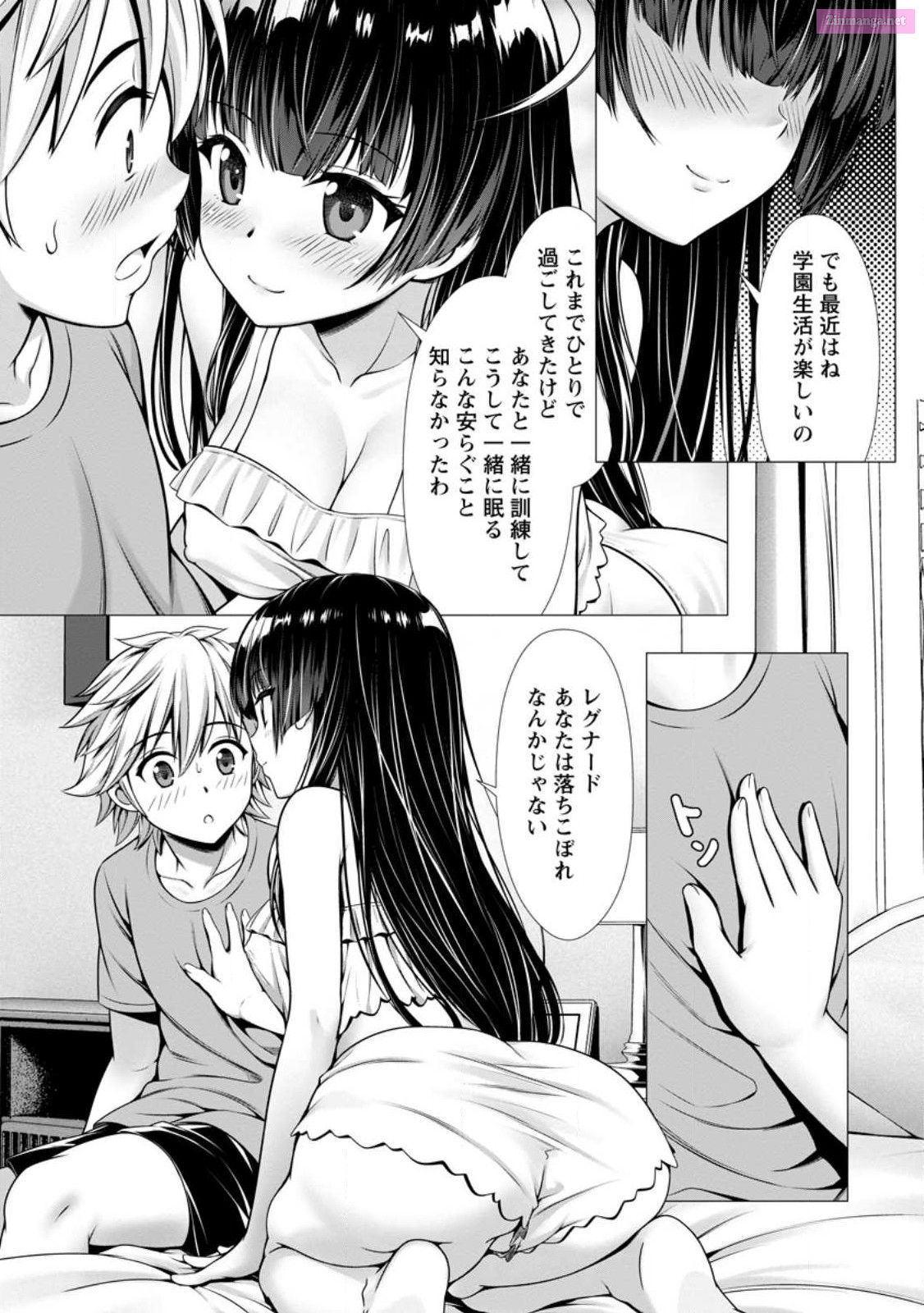 Hazure Skill "Soine" Ga Kakuseishi, Boku Ga Saikyou Harem Wo Kizuku Made ~Micchaku Soine De Ganbou Kaihou!? Yuuwakusare Makutte Komattemasu!!~ Chapter 3 page 27 - MangaNato