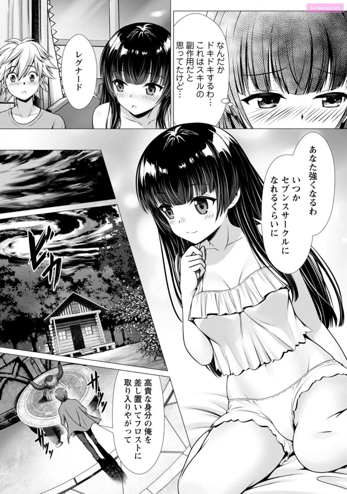 Hazure Skill "Soine" Ga Kakuseishi, Boku Ga Saikyou Harem Wo Kizuku Made ~Micchaku Soine De Ganbou Kaihou!? Yuuwakusare Makutte Komattemasu!!~ Chapter 3 page 29 - MangaNato