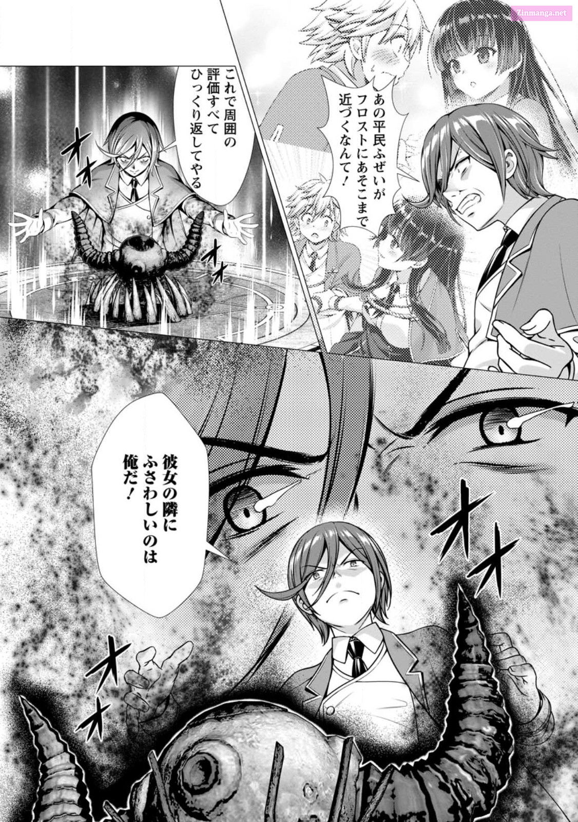 Hazure Skill "Soine" Ga Kakuseishi, Boku Ga Saikyou Harem Wo Kizuku Made ~Micchaku Soine De Ganbou Kaihou!? Yuuwakusare Makutte Komattemasu!!~ Chapter 3 page 30 - MangaKakalot