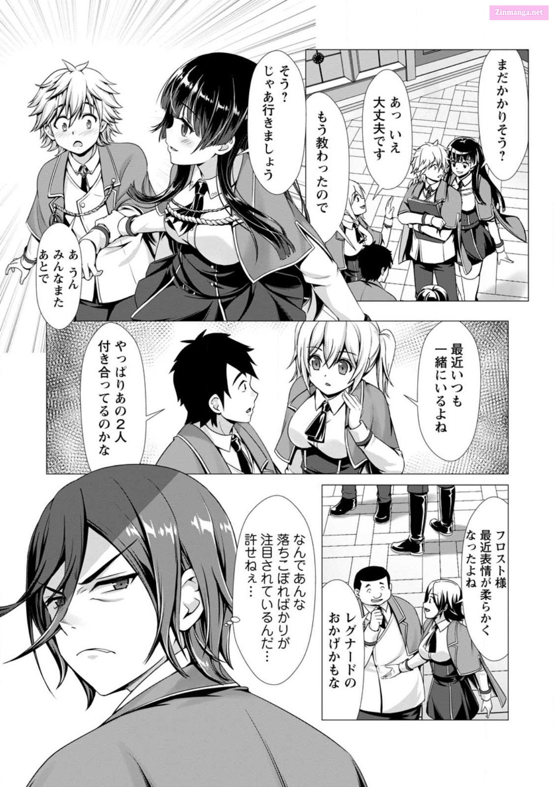 Hazure Skill "Soine" Ga Kakuseishi, Boku Ga Saikyou Harem Wo Kizuku Made ~Micchaku Soine De Ganbou Kaihou!? Yuuwakusare Makutte Komattemasu!!~ Chapter 3 page 9 - MangaNato