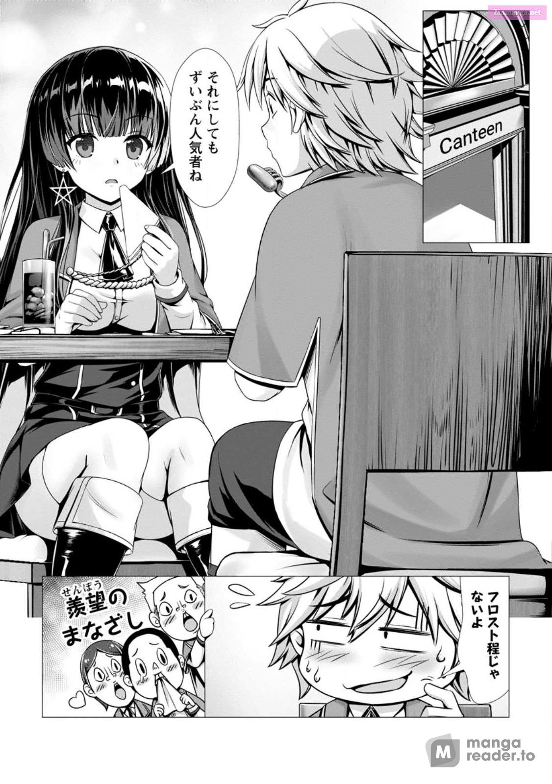 Hazure Skill "Soine" Ga Kakuseishi, Boku Ga Saikyou Harem Wo Kizuku Made ~Micchaku Soine De Ganbou Kaihou!? Yuuwakusare Makutte Komattemasu!!~ Chapter 3 page 10 - MangaKakalot