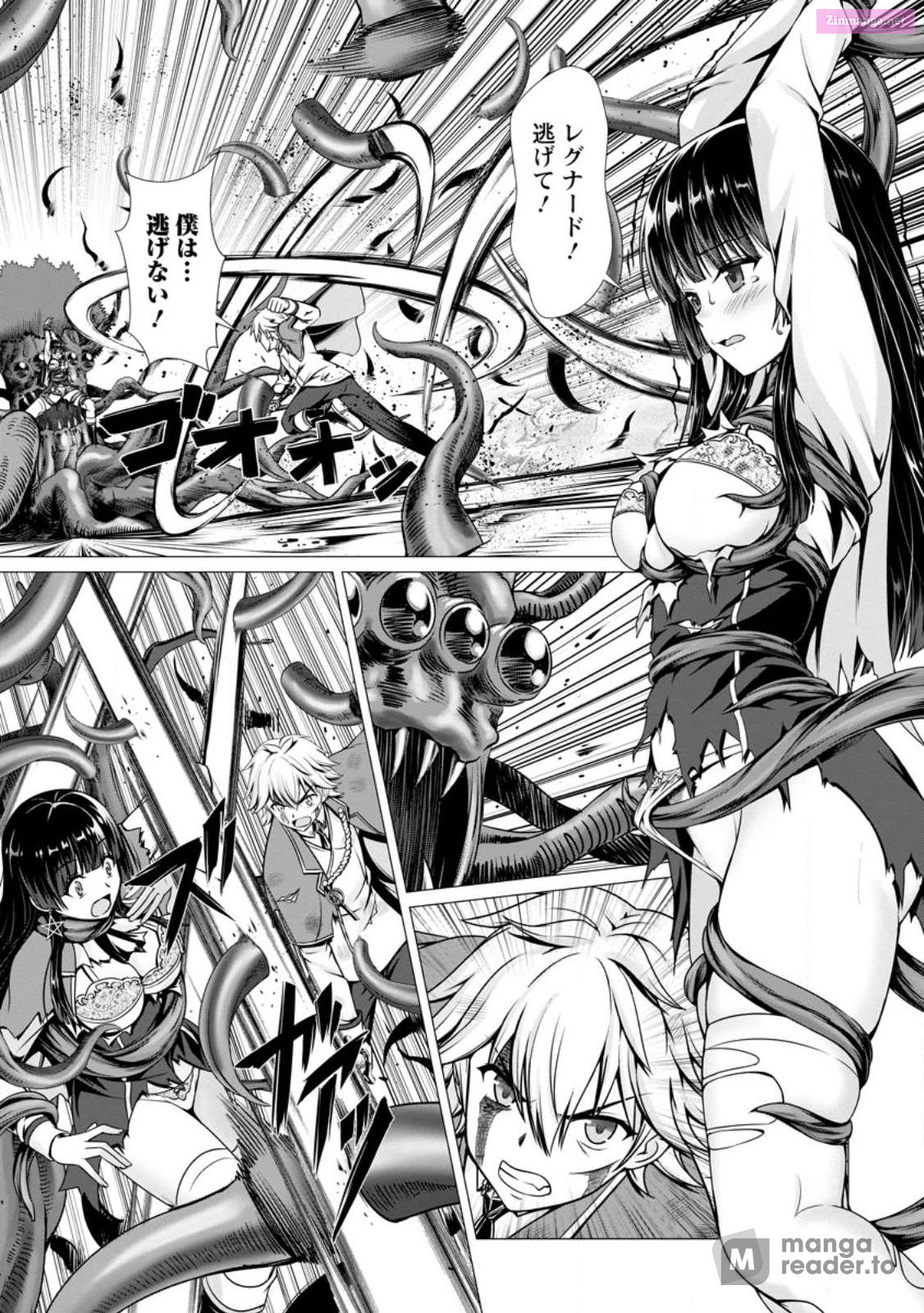 Hazure Skill "Soine" Ga Kakuseishi, Boku Ga Saikyou Harem Wo Kizuku Made ~Micchaku Soine De Ganbou Kaihou!? Yuuwakusare Makutte Komattemasu!!~ Chapter 5 page 1 - Mangabat