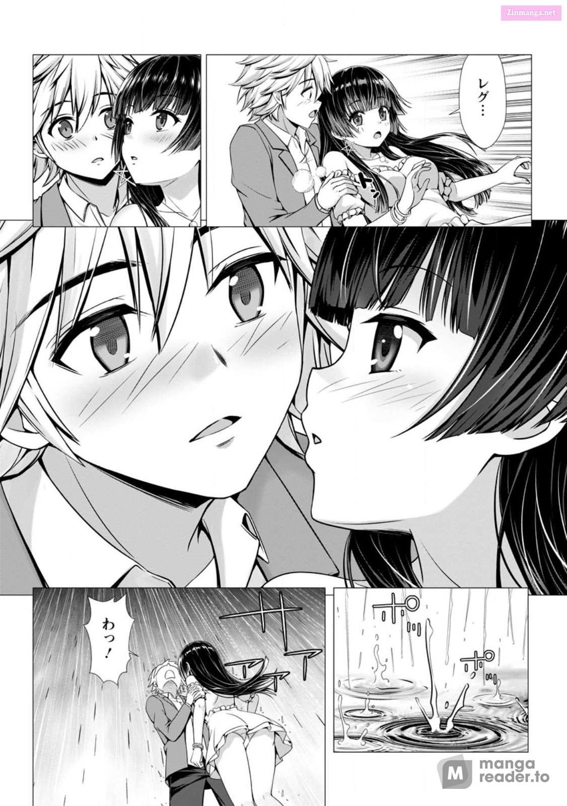 Hazure Skill "Soine" Ga Kakuseishi, Boku Ga Saikyou Harem Wo Kizuku Made ~Micchaku Soine De Ganbou Kaihou!? Yuuwakusare Makutte Komattemasu!!~ Chapter 5 page 16 - MangaNato