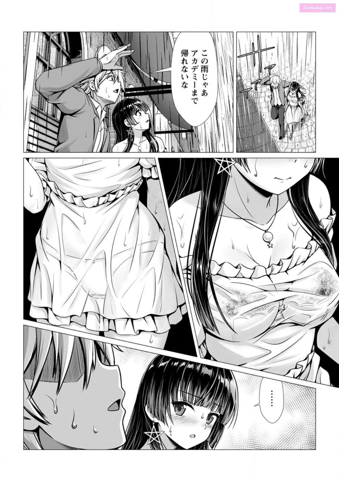 Hazure Skill "Soine" Ga Kakuseishi, Boku Ga Saikyou Harem Wo Kizuku Made ~Micchaku Soine De Ganbou Kaihou!? Yuuwakusare Makutte Komattemasu!!~ Chapter 5 page 17 - MangaNelo