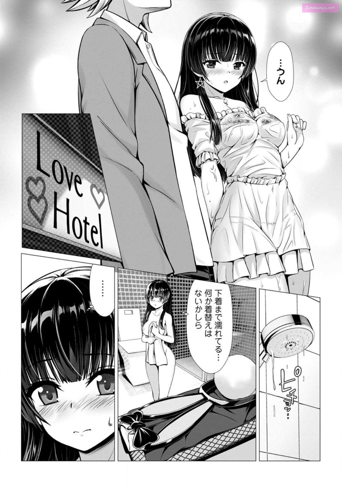 Hazure Skill "Soine" Ga Kakuseishi, Boku Ga Saikyou Harem Wo Kizuku Made ~Micchaku Soine De Ganbou Kaihou!? Yuuwakusare Makutte Komattemasu!!~ Chapter 5 page 18 - Mangabat