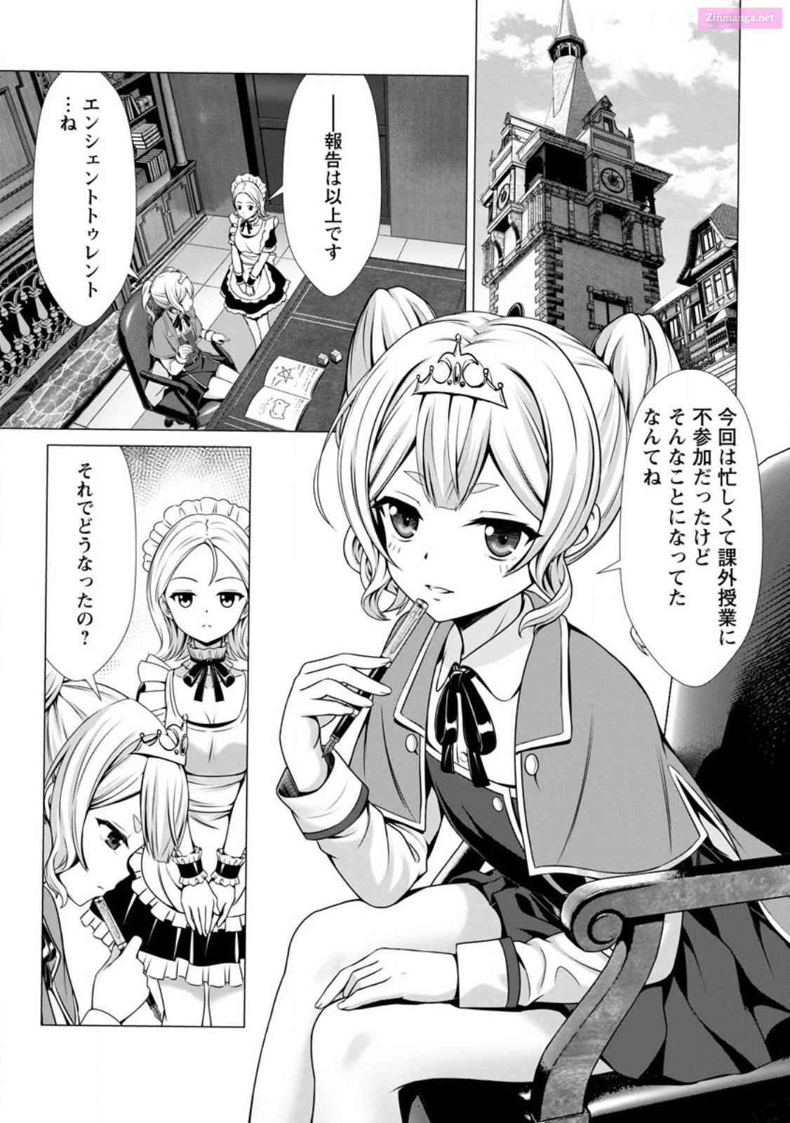 Hazure Skill "Soine" Ga Kakuseishi, Boku Ga Saikyou Harem Wo Kizuku Made ~Micchaku Soine De Ganbou Kaihou!? Yuuwakusare Makutte Komattemasu!!~ Chapter 5 page 34 - MangaNelo