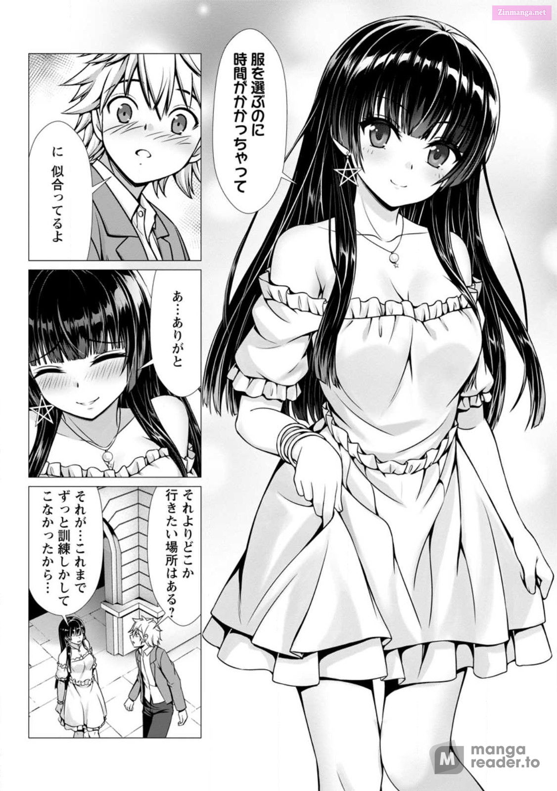 Hazure Skill "Soine" Ga Kakuseishi, Boku Ga Saikyou Harem Wo Kizuku Made ~Micchaku Soine De Ganbou Kaihou!? Yuuwakusare Makutte Komattemasu!!~ Chapter 5 page 10 - MangaNelo