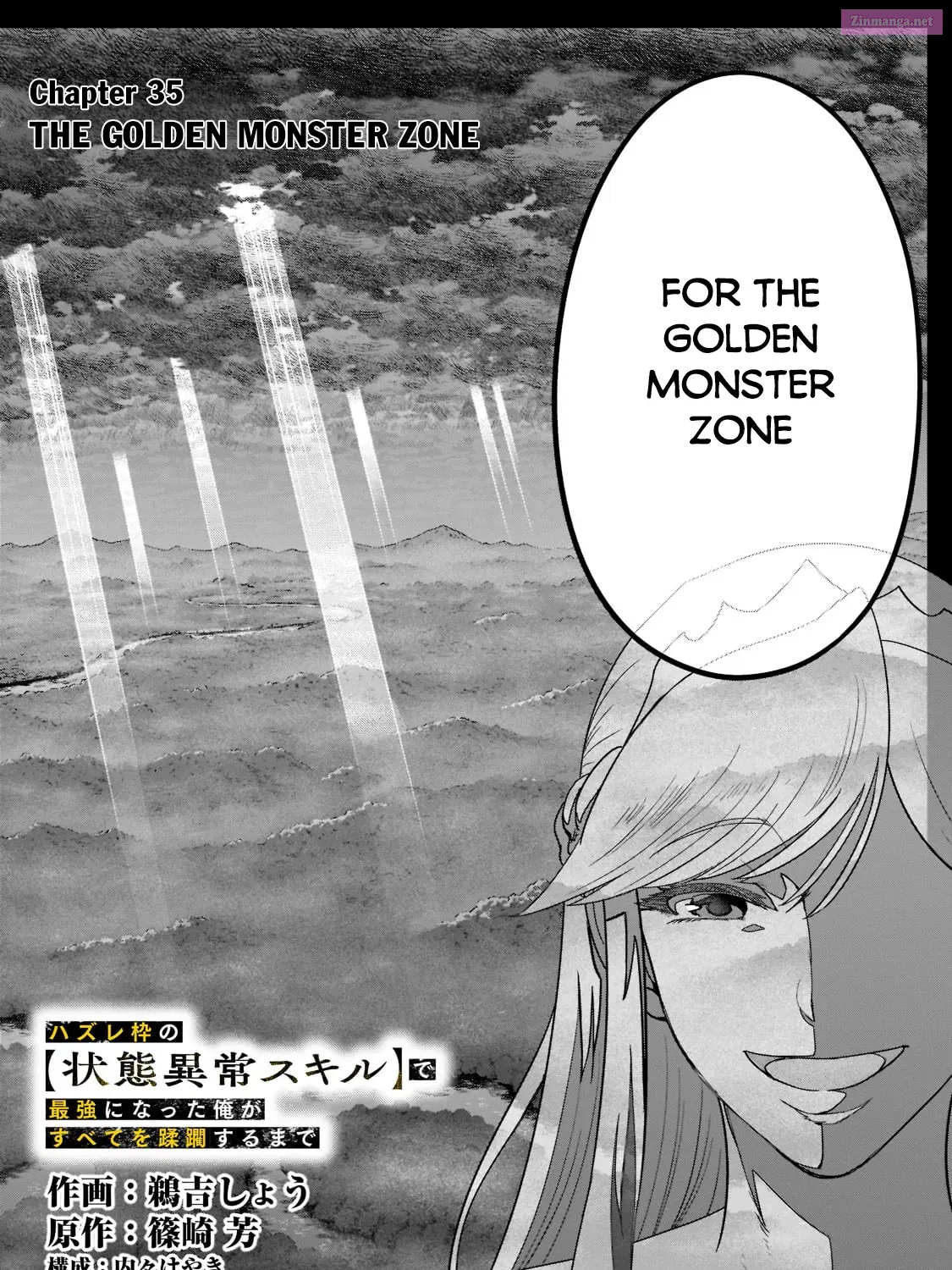 Hazure Waku no Joutai Ijou Skill de Saikyou ni Natta Ore ga Subete wo Juurin Suru made Chapter 35 page 10 - MangaNato