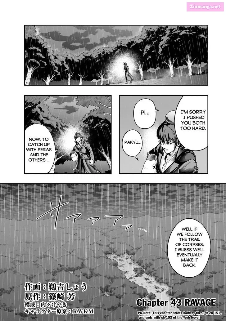 Hazure Waku no Joutai Ijou Skill de Saikyou ni Natta Ore ga Subete wo Juurin Suru made Chapter 42.3 page 4 - MangaNato