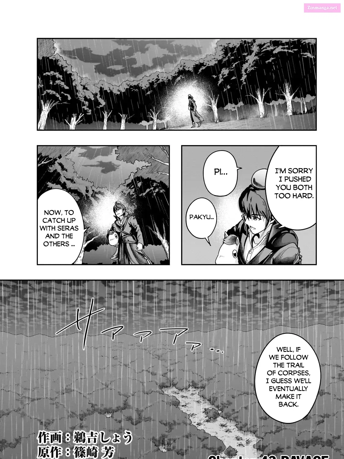 Hazure Waku no Joutai Ijou Skill de Saikyou ni Natta Ore ga Subete wo Juurin Suru made Chapter 43.1 page 4 - MangaNato