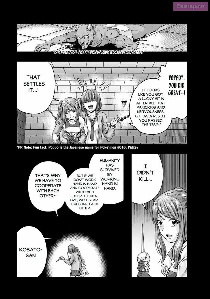 Hazure Waku no Joutai Ijou Skill de Saikyou ni Natta Ore ga Subete wo Juurin Suru made Chapter 43.3 page 8 - MangaNato