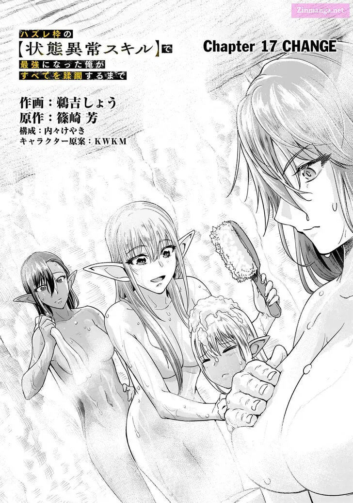 Hazure Waku no Joutai Ijou Skill de Saikyou ni Natta Ore ga Subete wo Juurin Suru made Chapter 46.3 page 6 - MangaNato