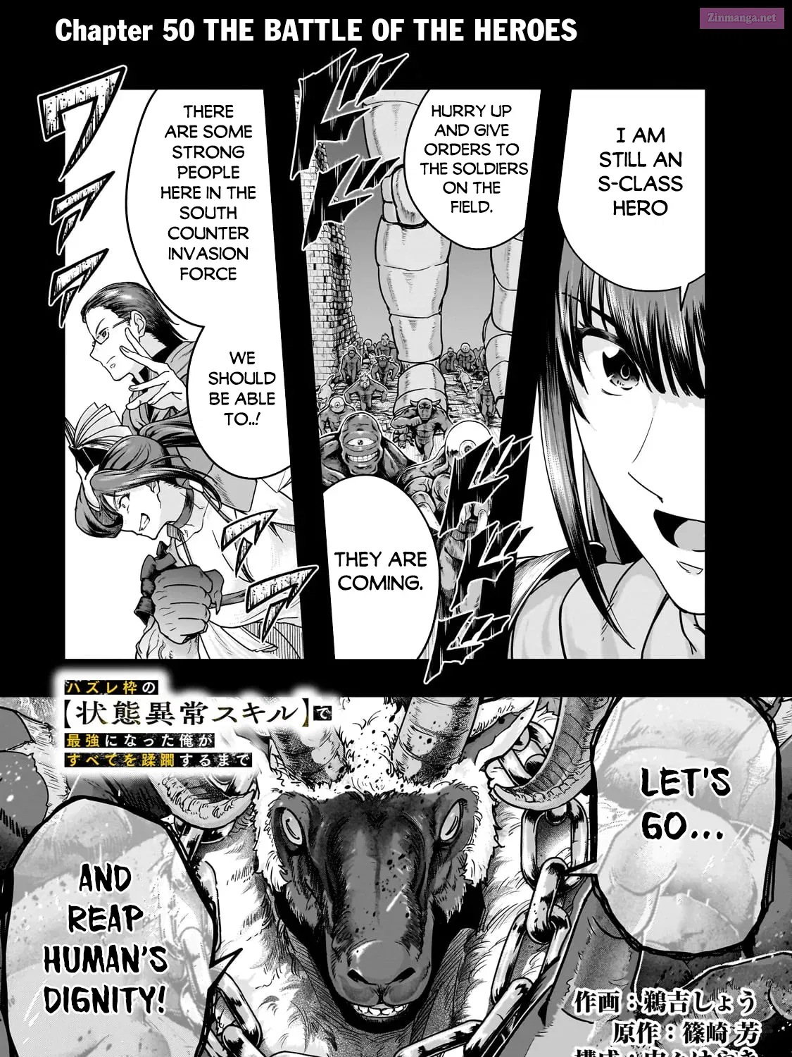 Hazure Waku no Joutai Ijou Skill de Saikyou ni Natta Ore ga Subete wo Juurin Suru made Chapter 50.1 page 2 - MangaNato