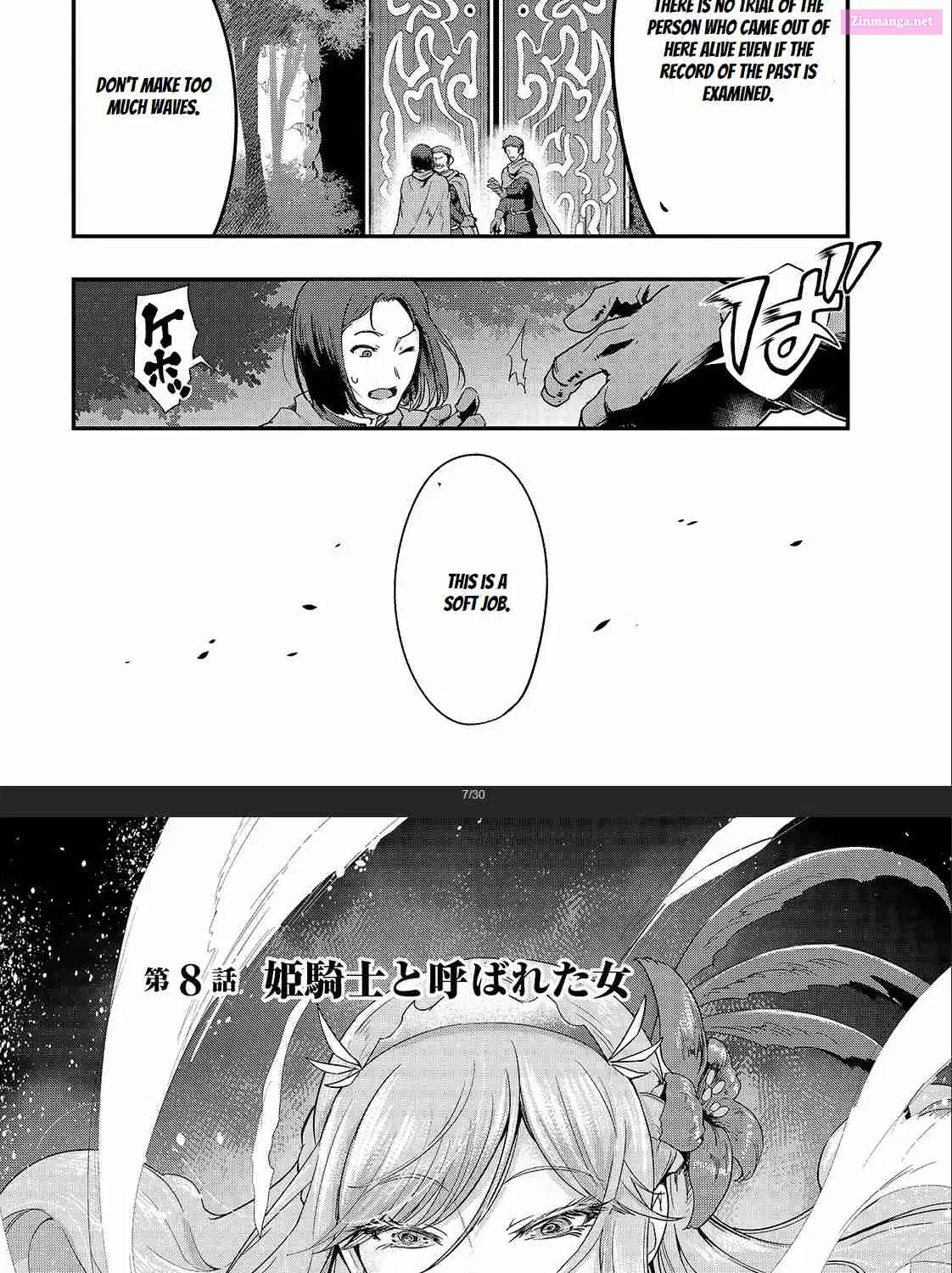 Hazure Waku no Joutai Ijou Skill de Saikyou ni Natta Ore ga Subete wo Juurin Suru made Chapter 8 page 8 - MangaNato